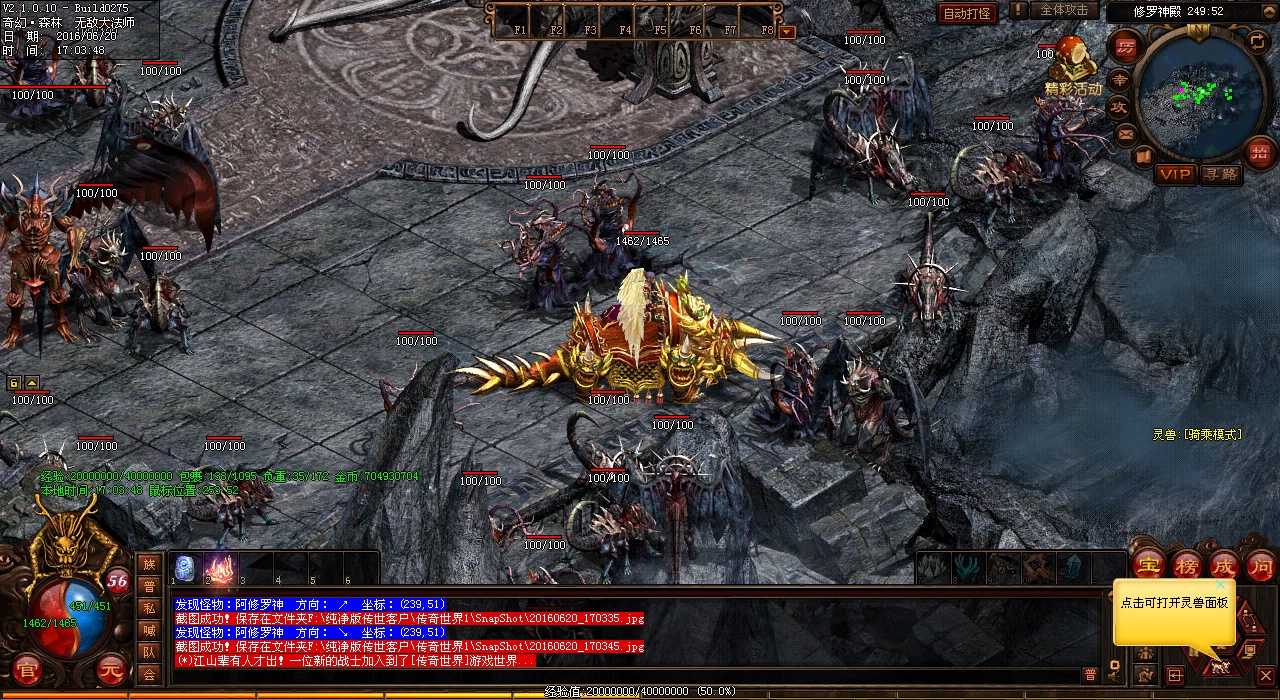 牛魔祭司装备爆率一览,热血传奇sf玩家必看