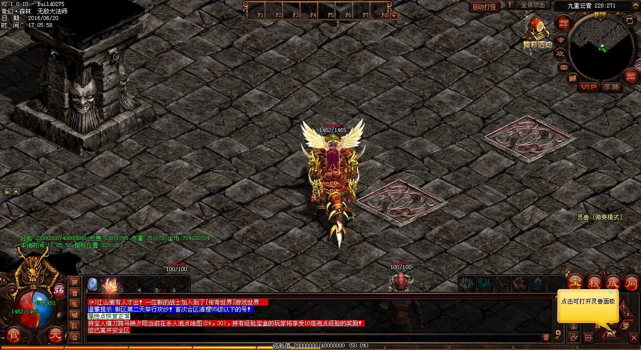 热血传奇私服:狙击噬魂鲨BOSS战详解