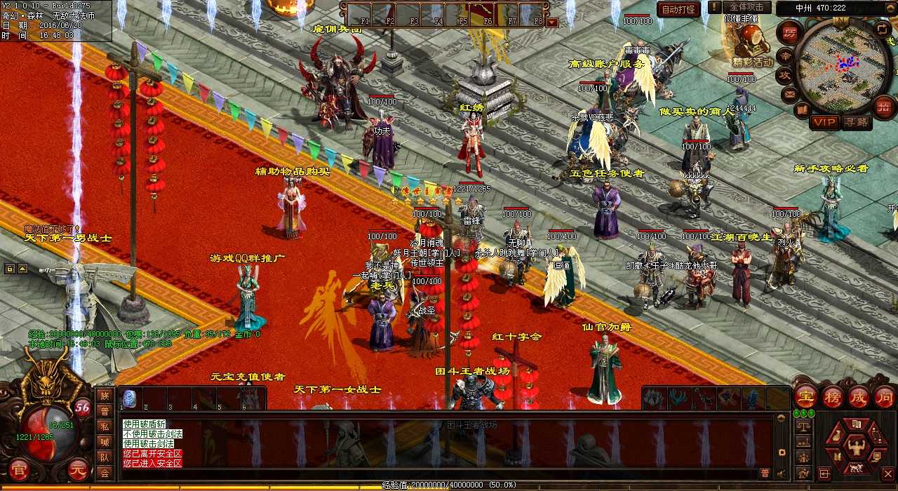 哪个BOSS会掉落困魔咒,热血传奇私服BOSS分析