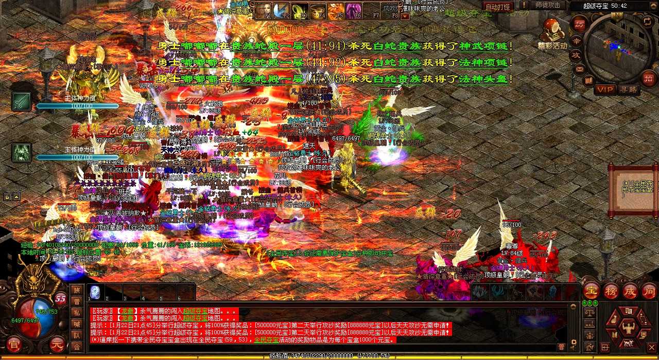 皇宫后花园地图怪物详解!——热血传奇私服