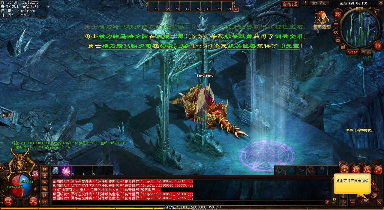 单职业传奇:为何这么热门?