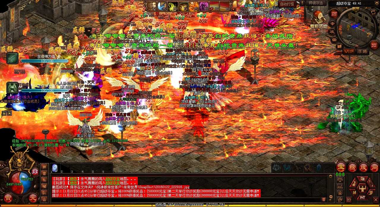 热血传奇私服:快来组队一起击杀镇妖利爪魔!