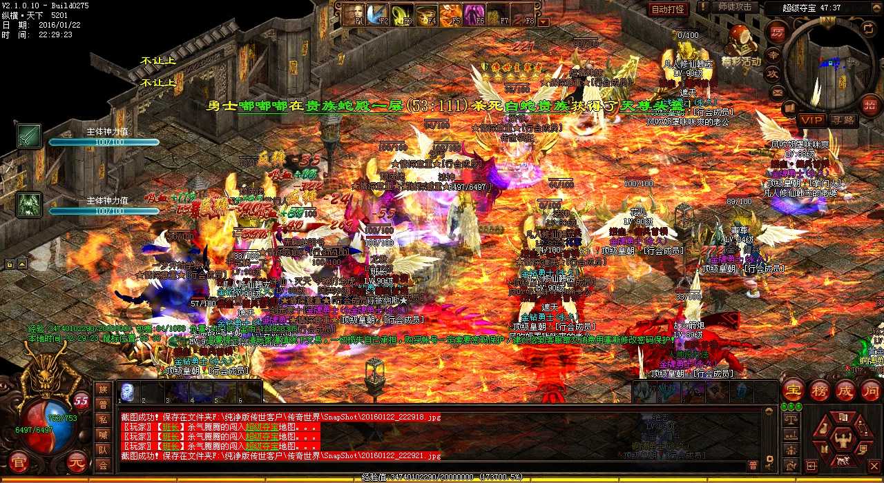 组队击杀鬼火方卒,大家一起来战热血传奇私服BOSS!