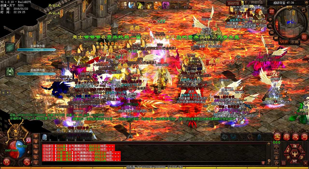 战士猛攻敌阵,传奇世界sf中无人能敌!
