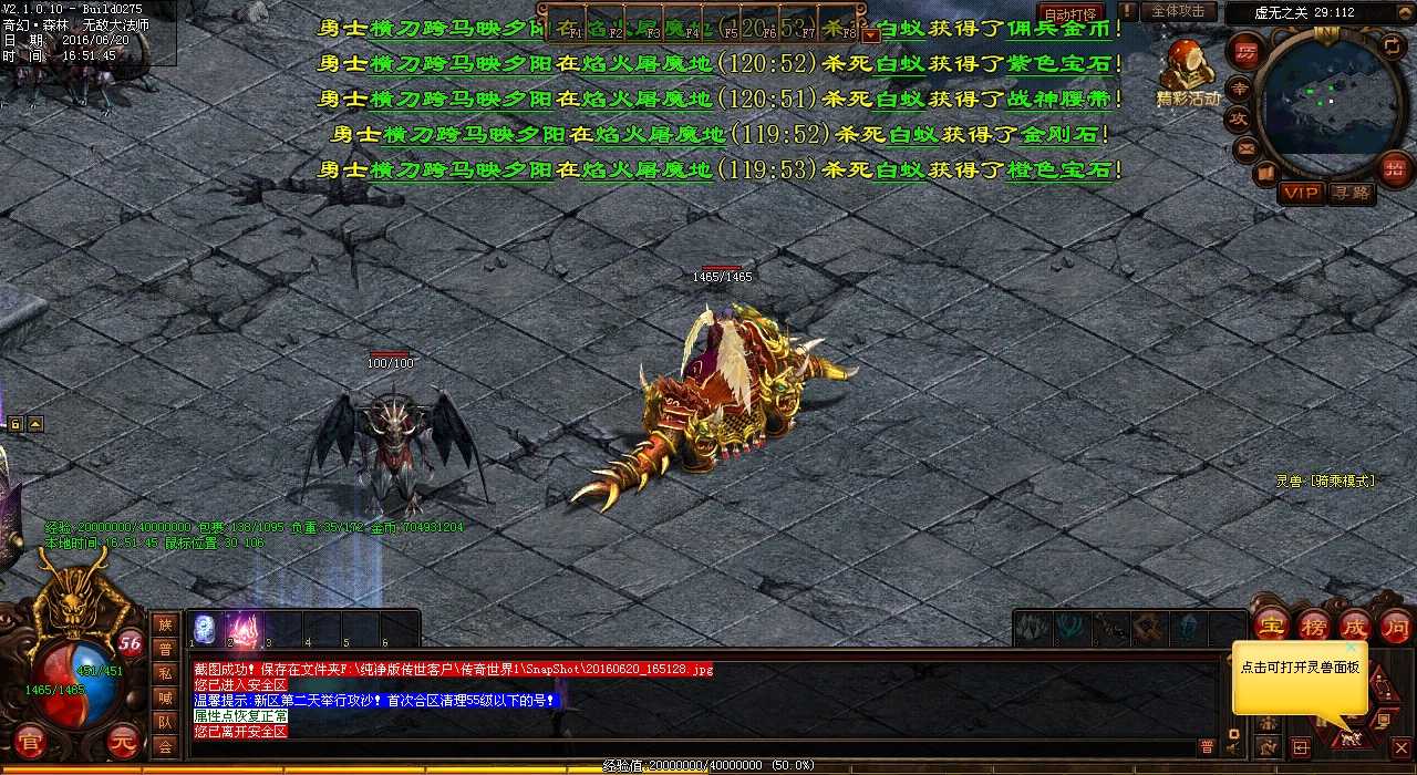 打BOSS前的准备手册,了解一下合成版传奇游戏攻略