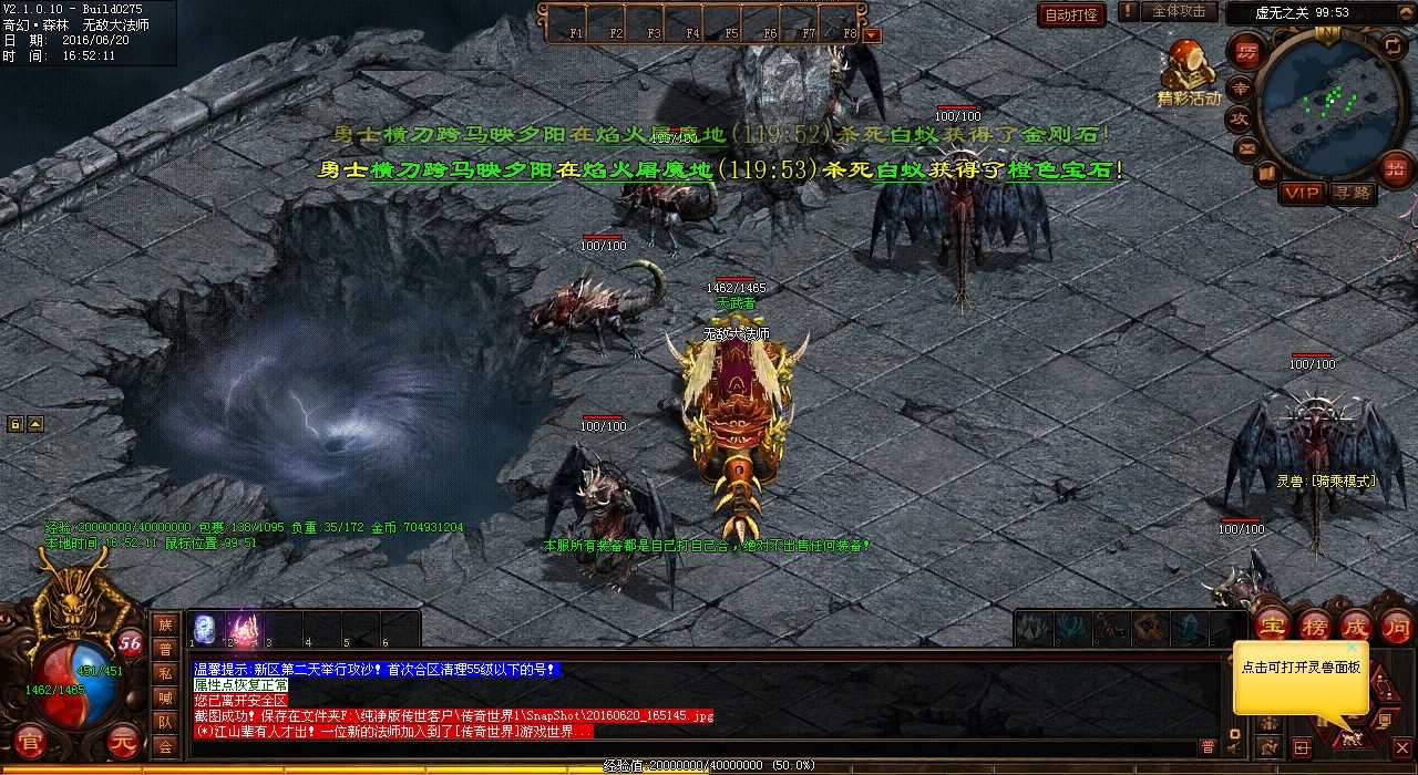 【惨剧】雷洞中遇害:凶手身份成迷 热血传奇私服雷洞命案