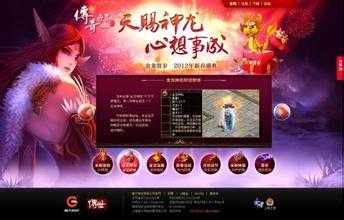 热血传奇私服 提升战力策略,延续游戏生命