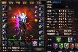 白日门地图传奇任务攻略详解