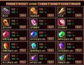 热门热血传奇私服中道士团战技能点法