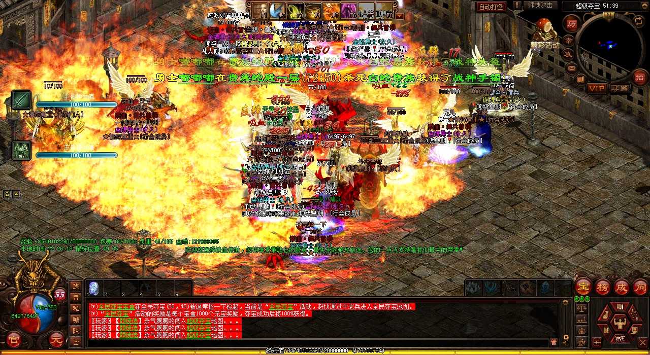 千通天教主究竟出没于哪个热血传奇私服地图?